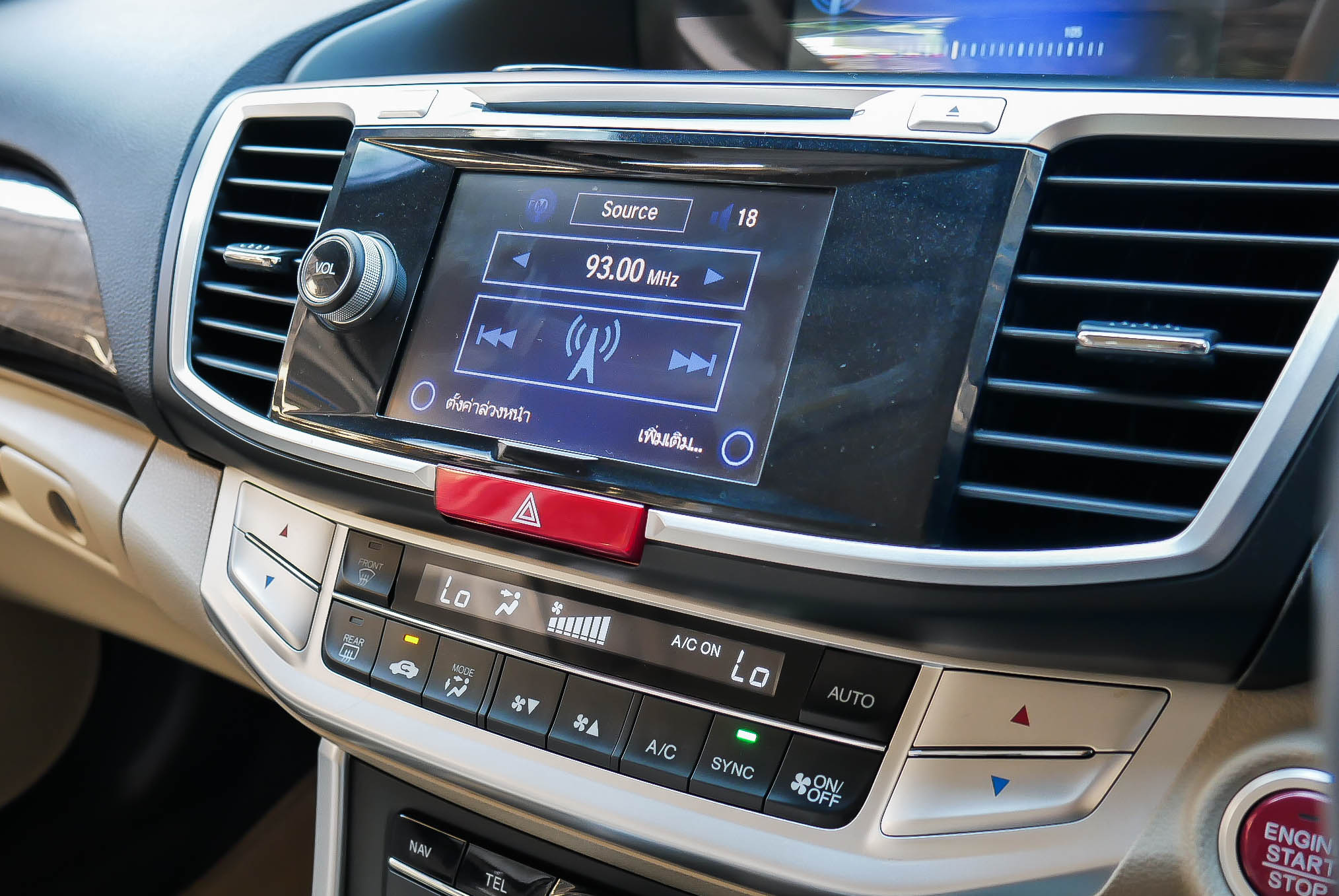 HONDA ACCORD G9 2.0 EL NAVI AT ปี 2013 สีน้ำตาล (รูปที่ 11)