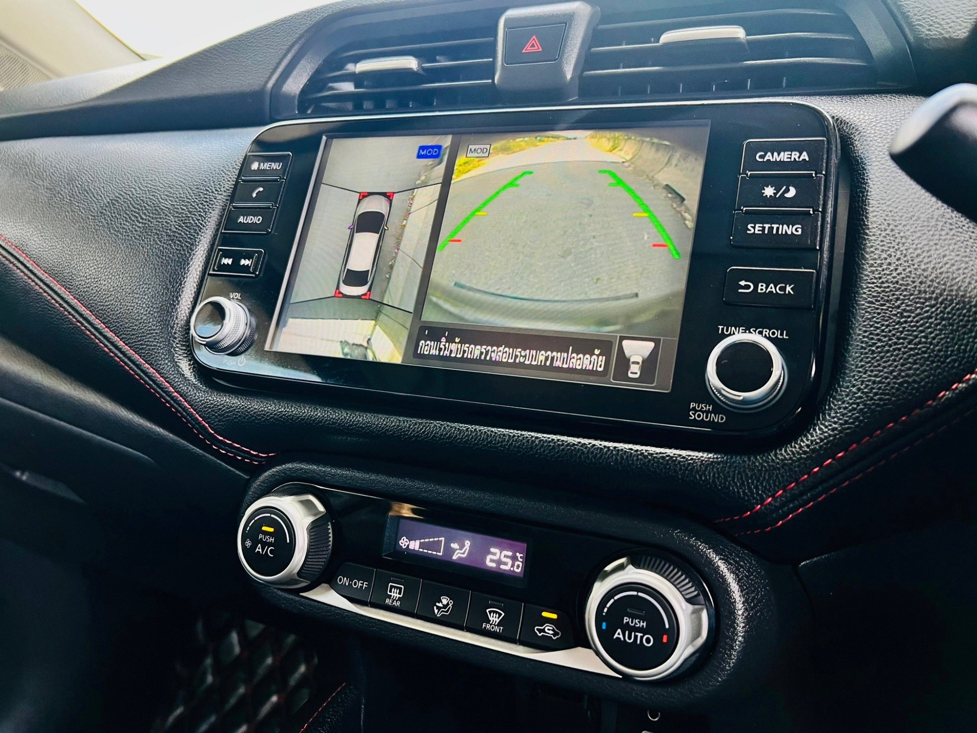 NISSAN ALMERA 1.0 VL ปี 2020 ไมล์แท้ 40,000 กม. ฟรีดาวน์ (รูปที่ 16)