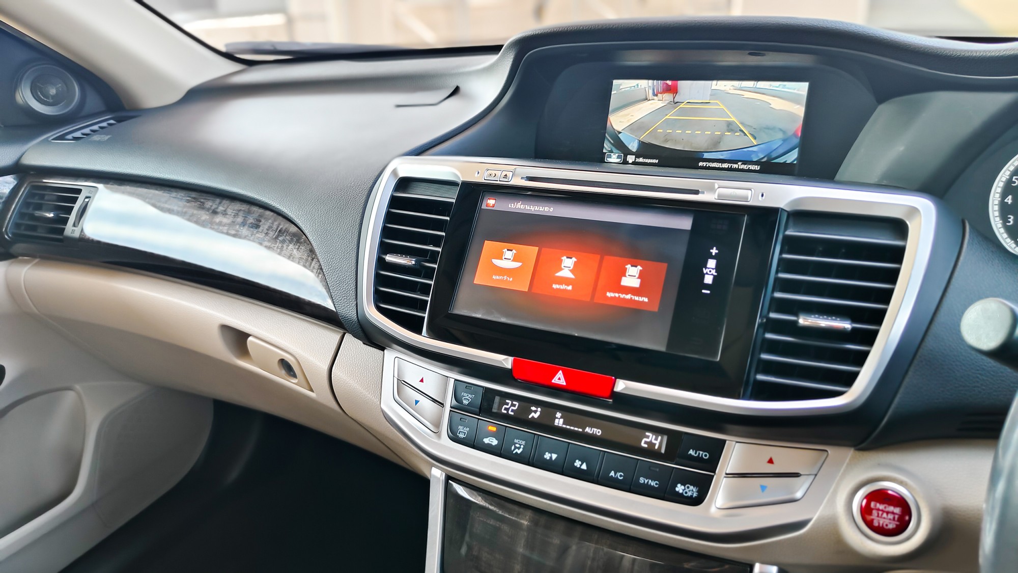 HONDA ACCORD G9 2.0EL 5A/T ปี 2015 (รูปที่ 15)