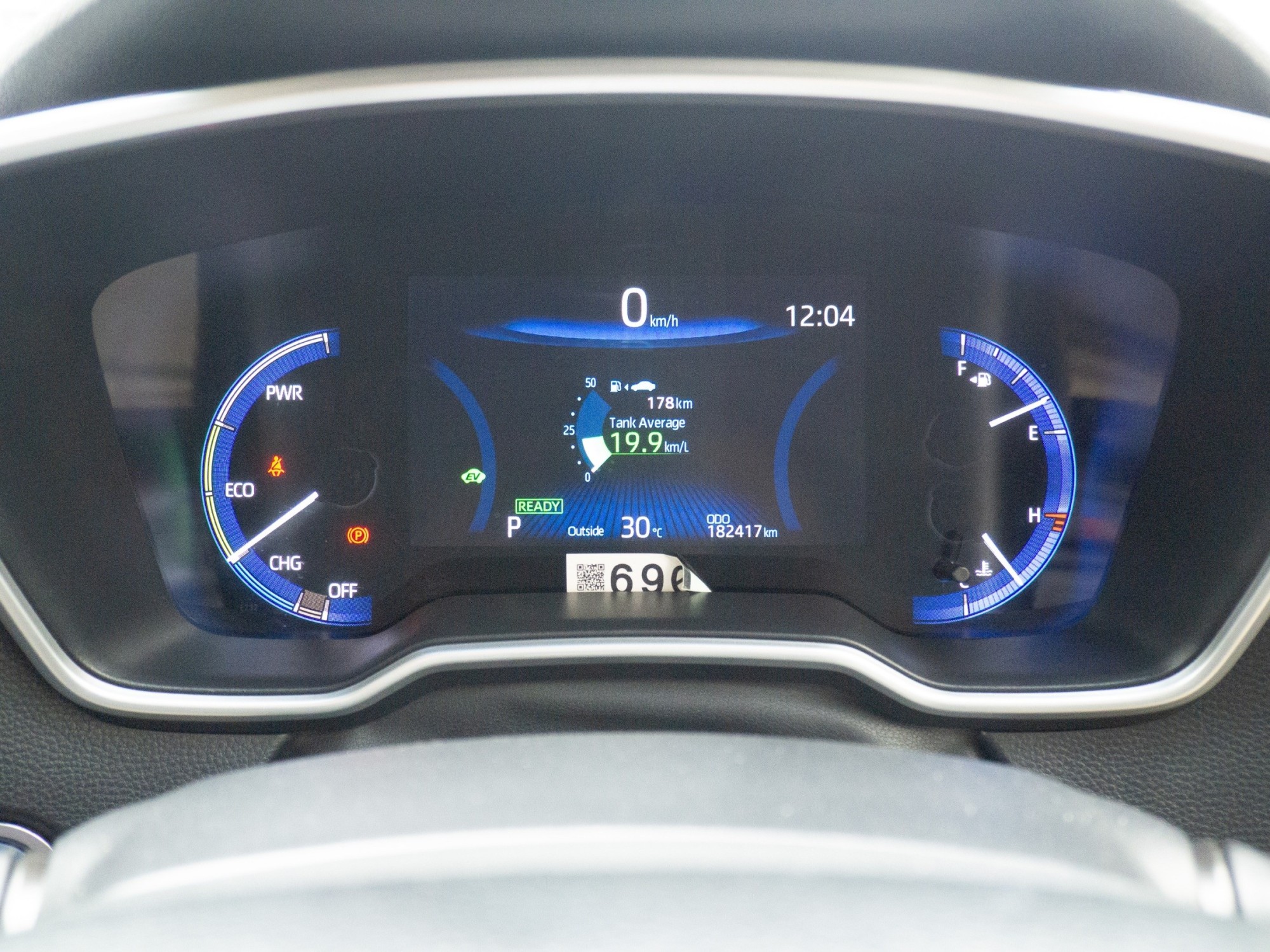 2020 Toyota ALTIS 1.8 HYBRID สีดำ (รูปที่ 17)