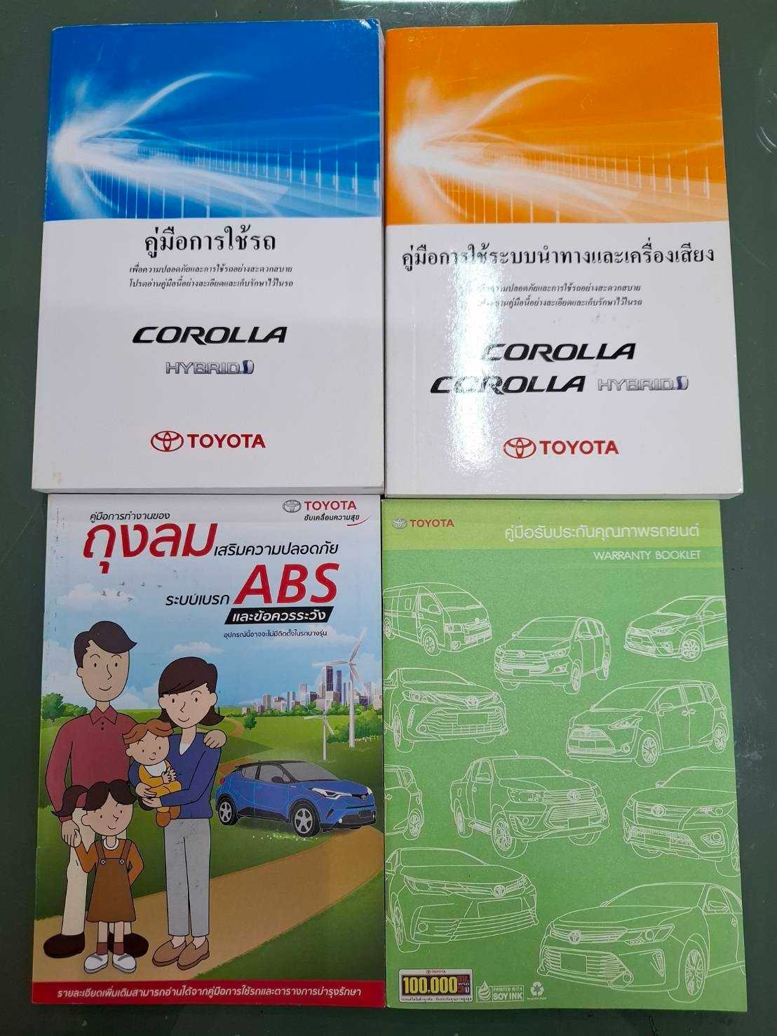 2020 Toyota ALTIS 1.8 HYBRID สีดำ (รูปที่ 3)