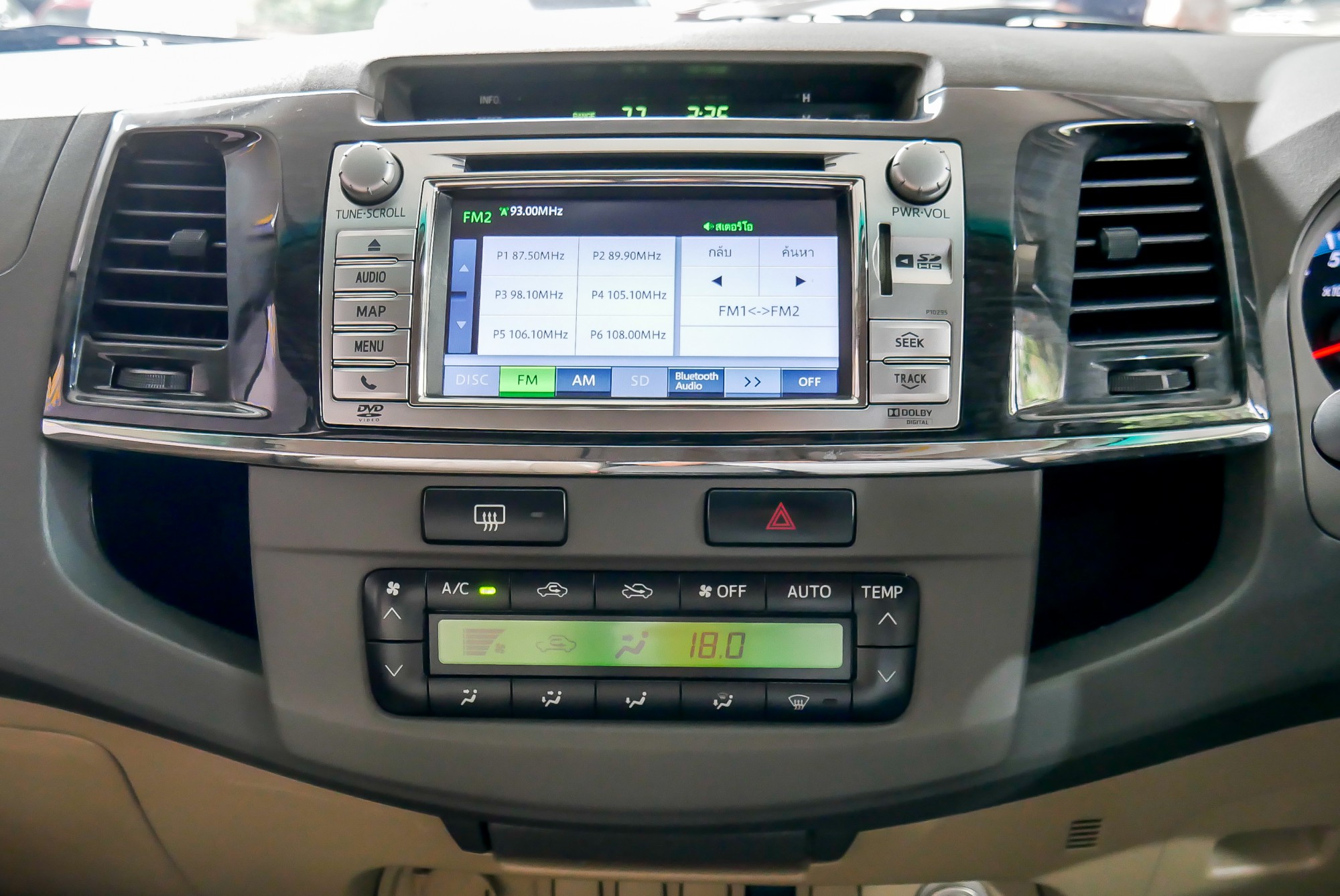 2013 TOYOTA FORTUNER CHAMP 2.7 V AT   ปี 2013 (รูปที่ 8)