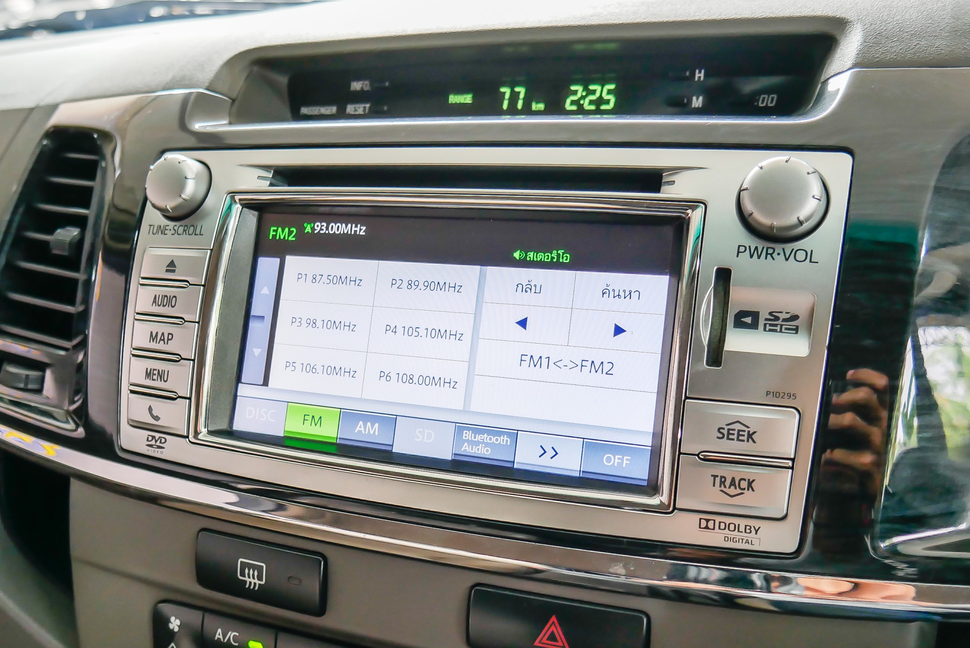 2013 TOYOTA FORTUNER CHAMP 2.7 V AT   ปี 2013 (รูปที่ 9)