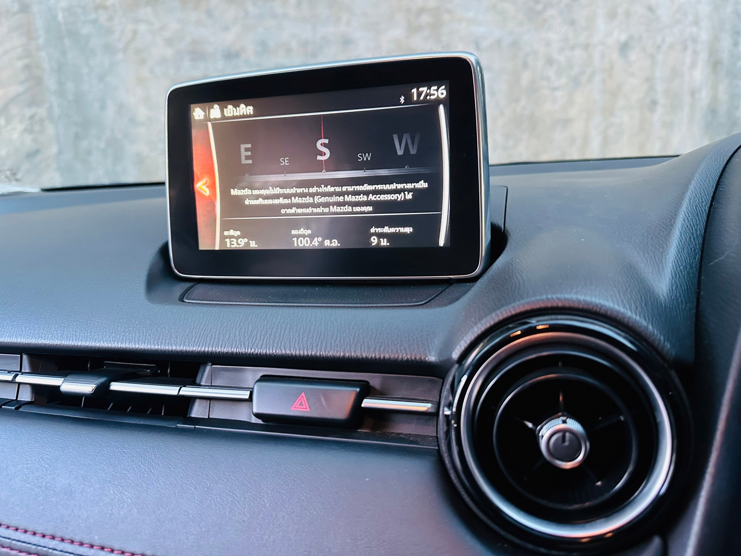 2017 MAZDA 2 1.3 Skyactiv-G High Connect (รูปที่ 16)
