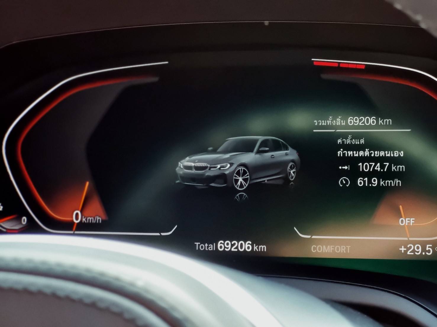 BMW 320d M-Sport ปี 2022 ไมล์ 69,xxx km (รูปที่ 11)