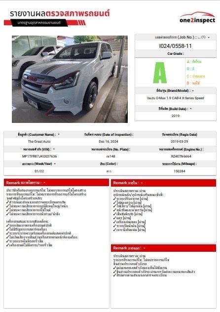 2019 Isuzu D-Max CAB4 สีขาว (รูปที่ 2)