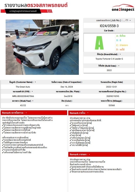 2022 Toyota Fortuner สีขาว (รูปที่ 18)
