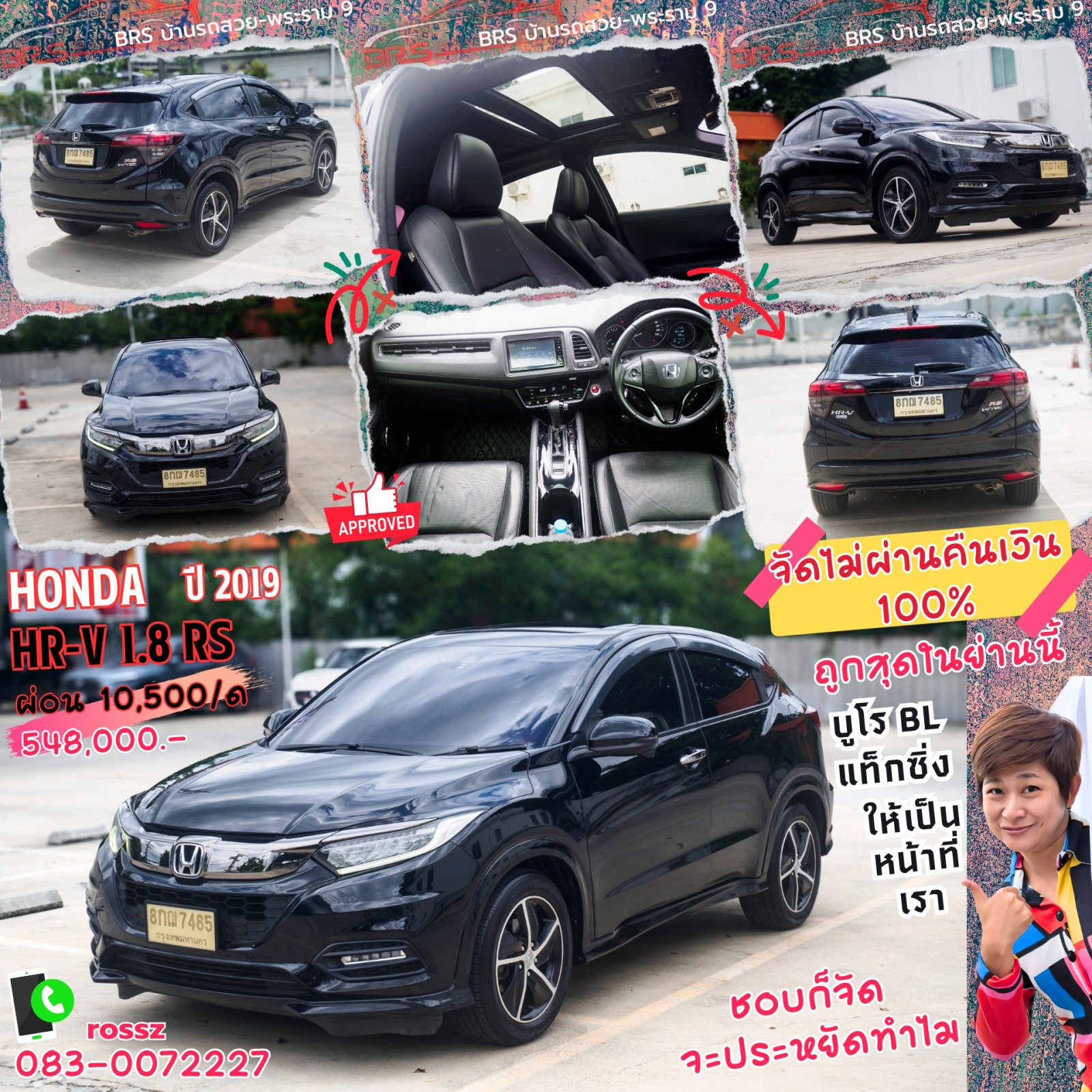 HONDA HR-V 1.8RS
