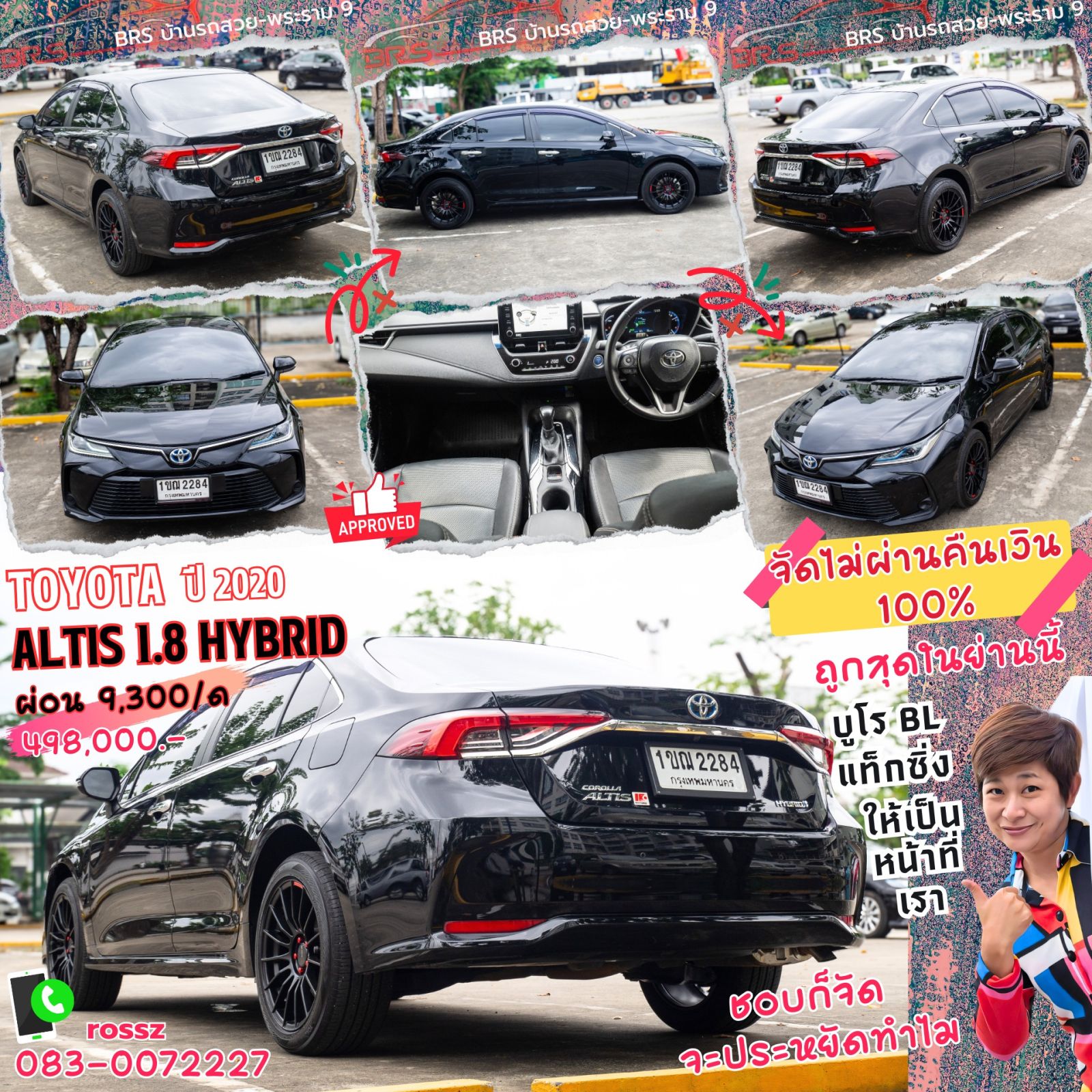 TOYOTA ALTIS 1.8HYBRID