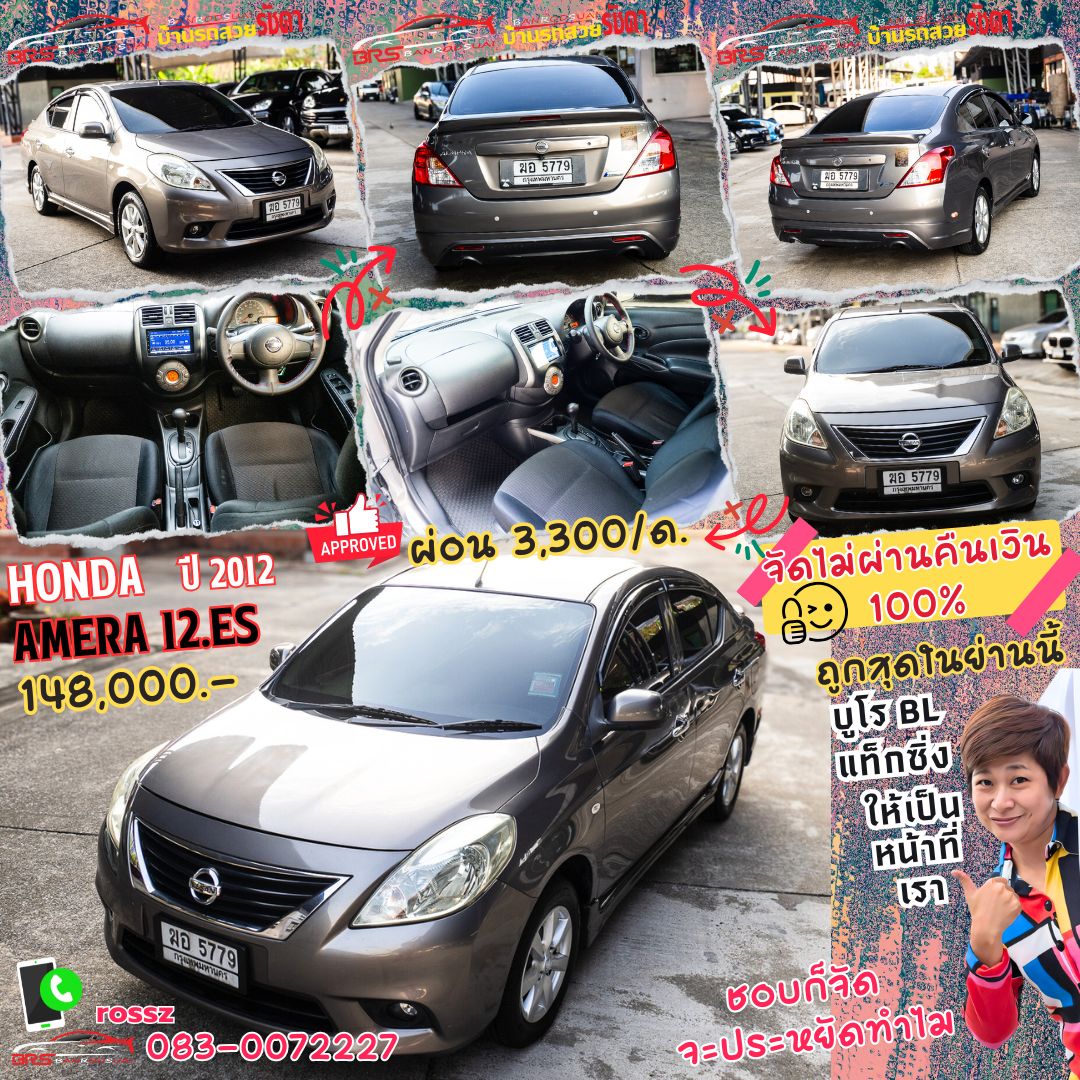 NISSAN ALMERA 1.2ES
