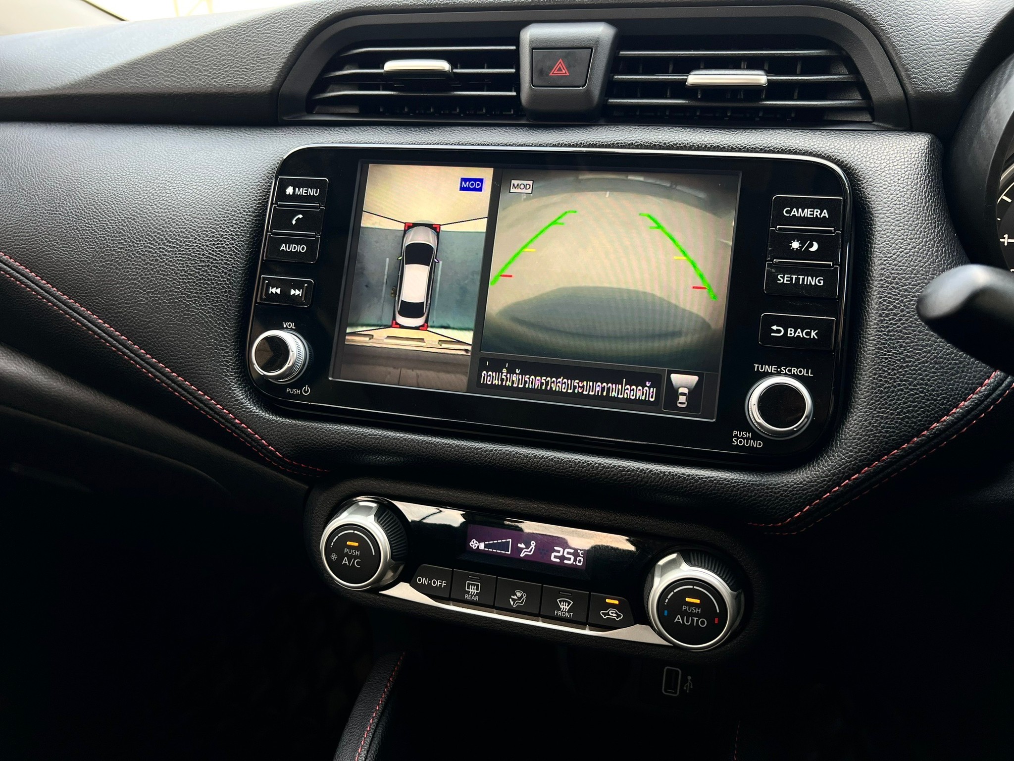 ไมล์ 40,000 กม. NISSAN ALMERA, 1.0 VL ปี 2020 (รูปที่ 12)