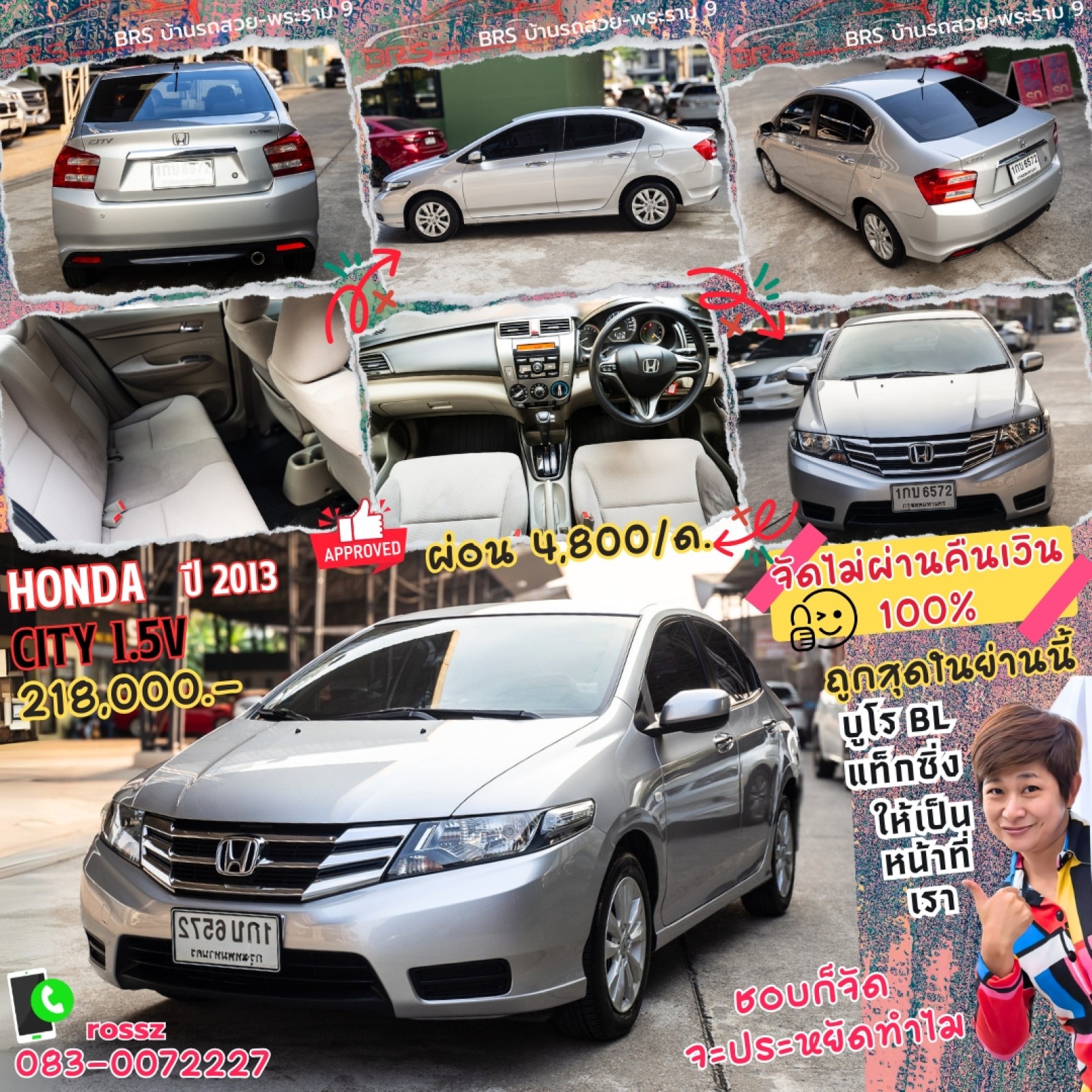 HONDA CITY 1.5V