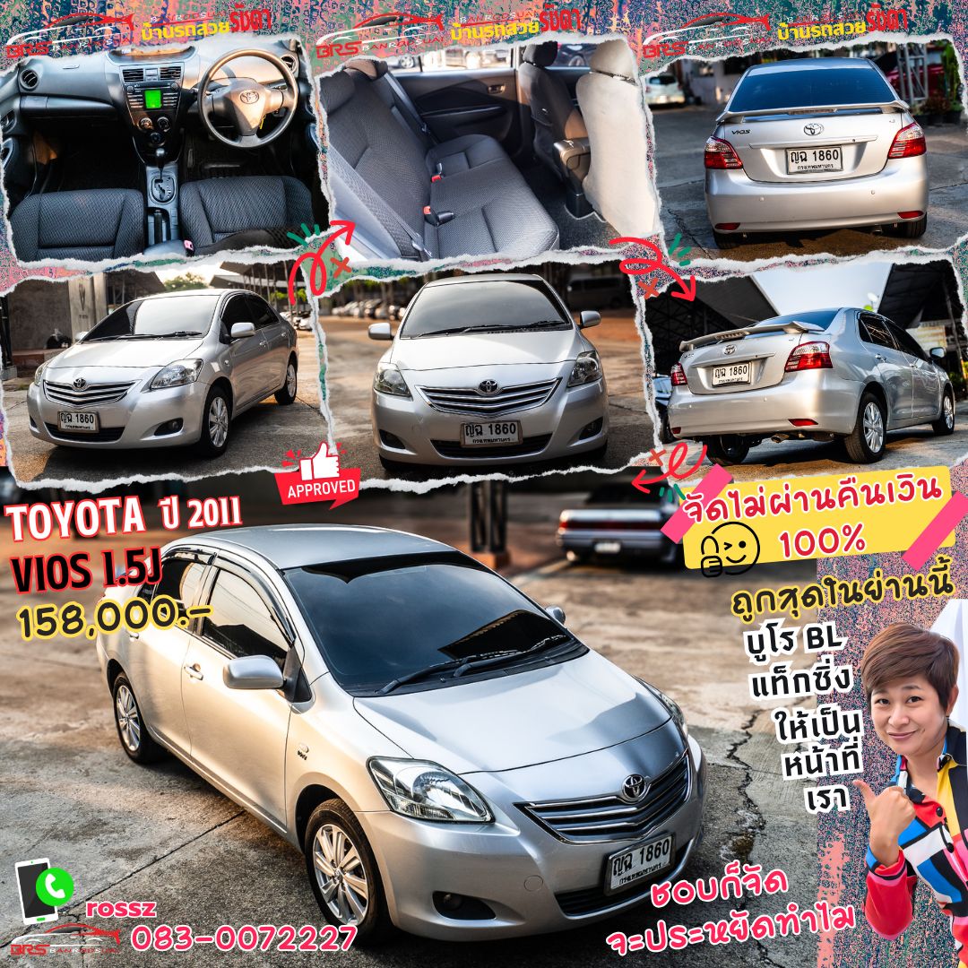 TOYOTA VIOS 1.5J