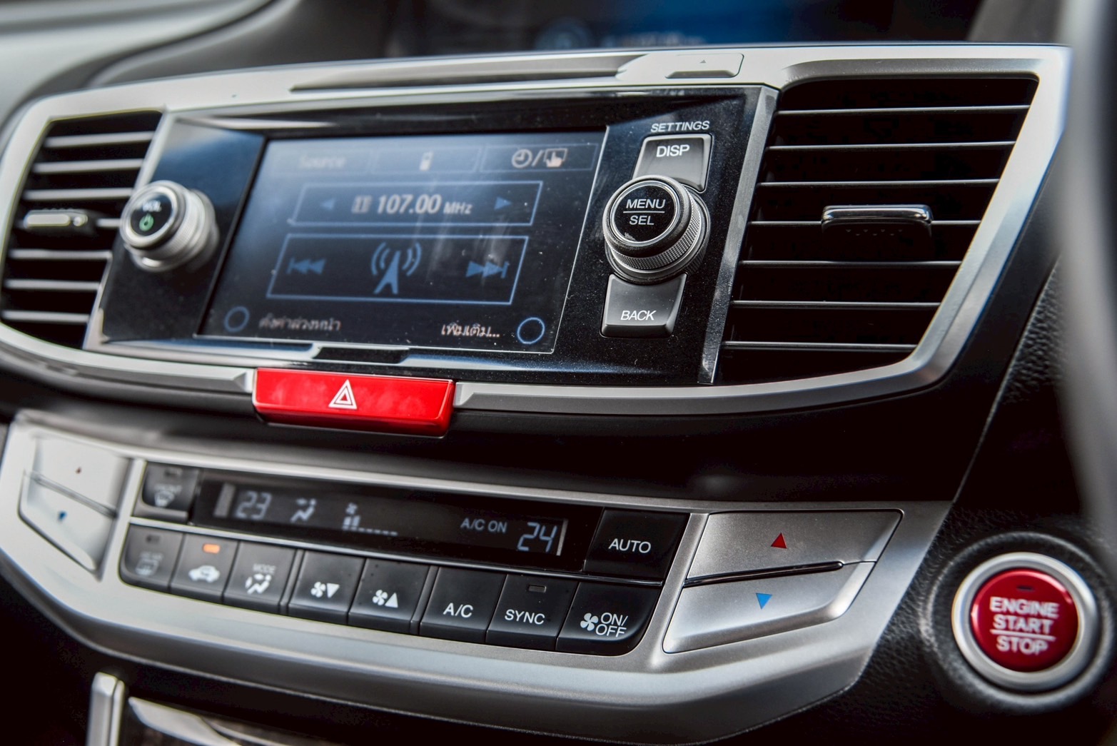 Honda Accord 2.0 E AT 2017 (รูปที่ 7)