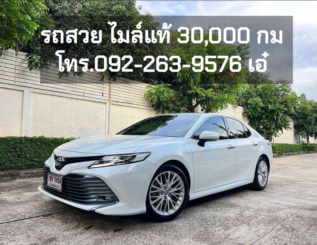 TOYOTA #CAMRY 2.5 G ปี 2021 Top Sunroof สีขาวมุก