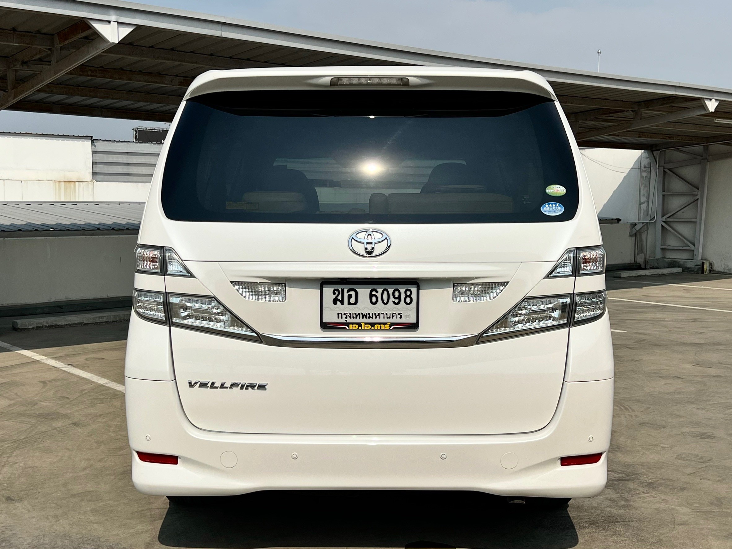 TOYOTA VELLFIRE 2.4V ปี 2012 สภาพสวยมากๆ (รูปที่ 16)