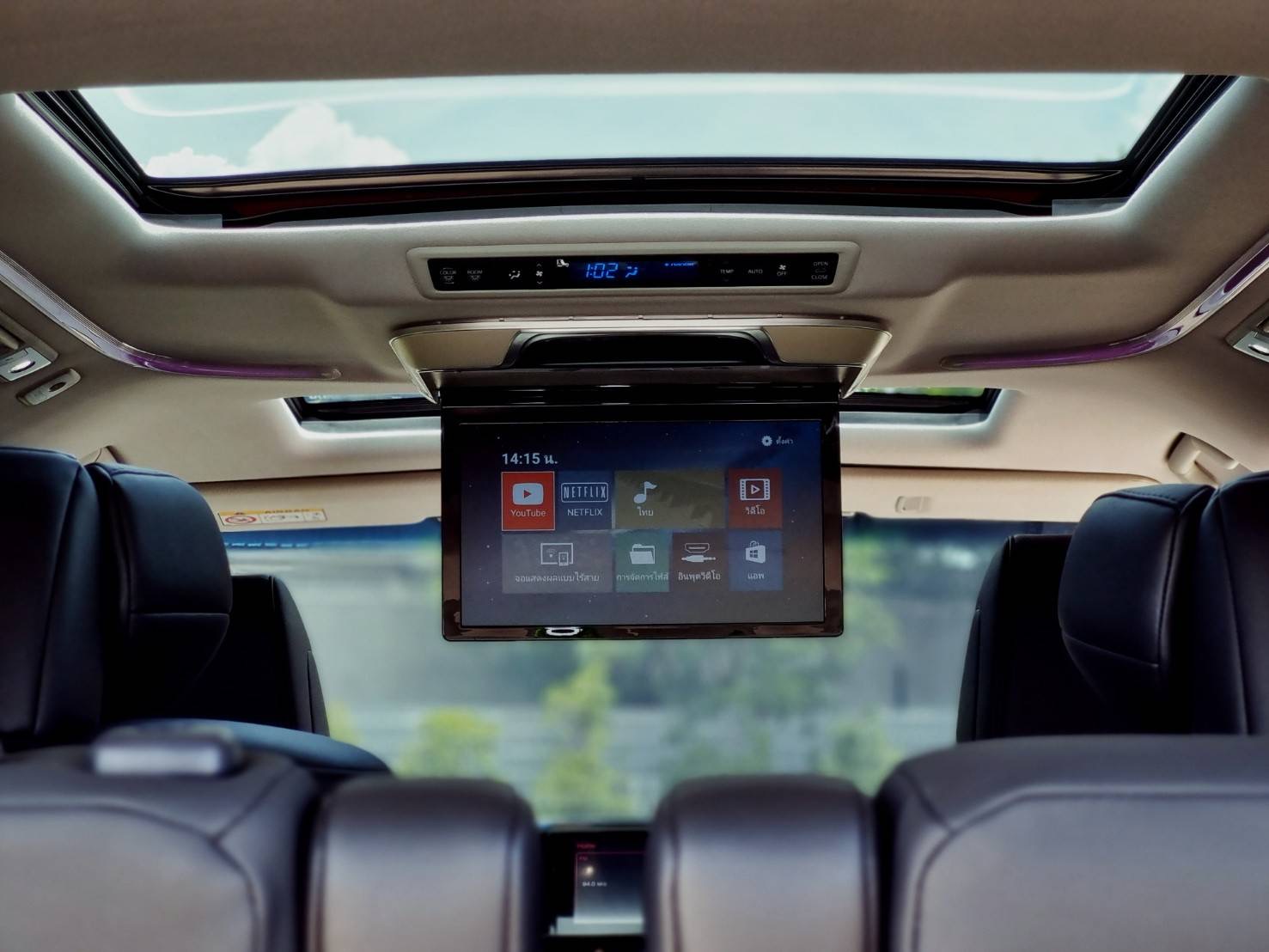 2020 Toyota Alphard สีแดง (รูปที่ 11)