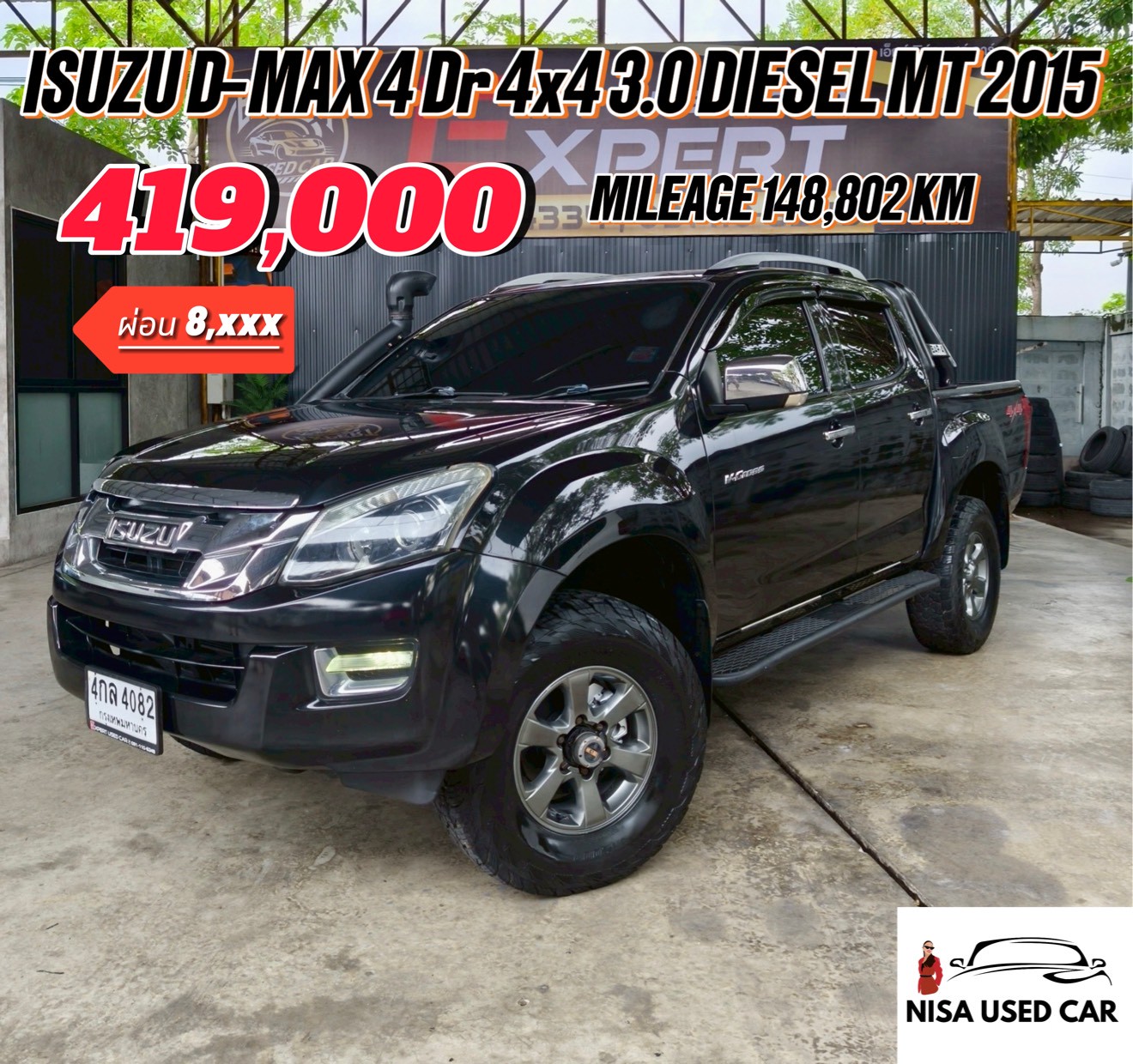 2015 Isuzu D-Max CAB4 สีดำ