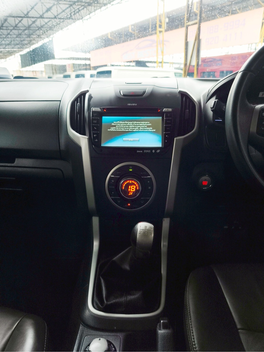 2015 Isuzu D-Max CAB4 สีดำ (รูปที่ 2)