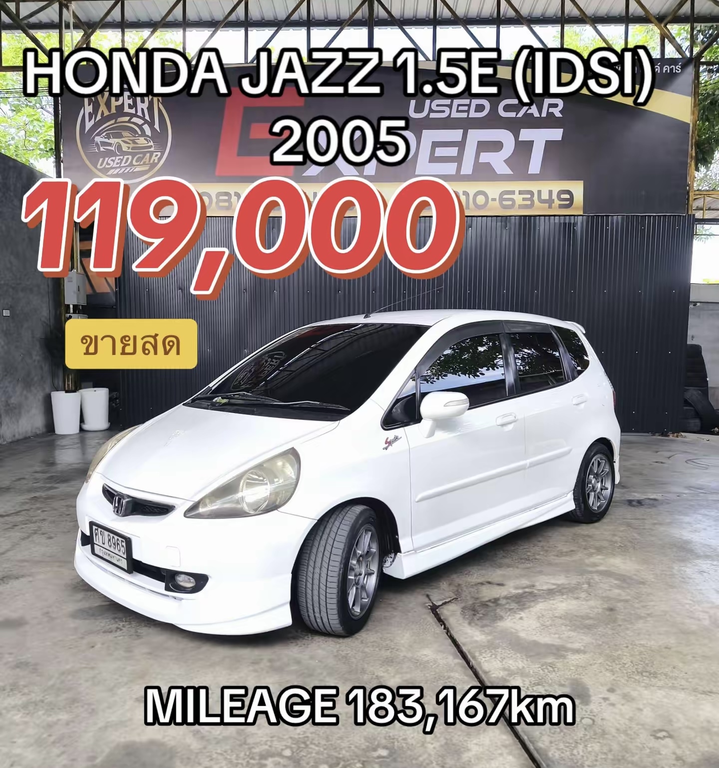 2005 Honda Jazz GD สีขาว