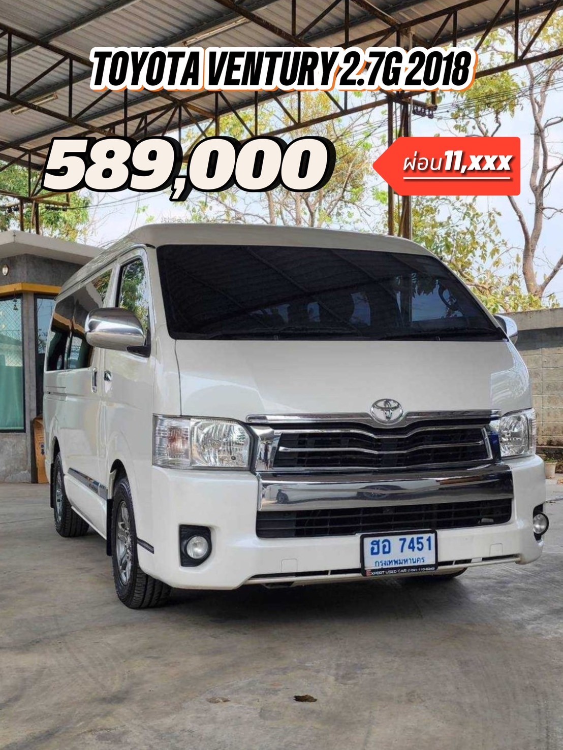 2018 Toyota Ventury สีขาว