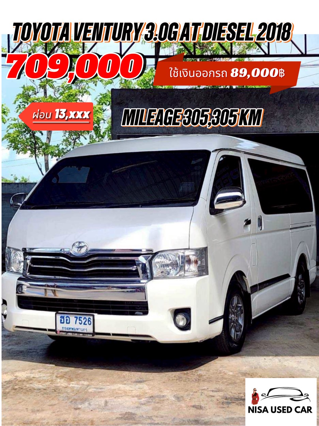2018 Toyota Ventury สีขาว