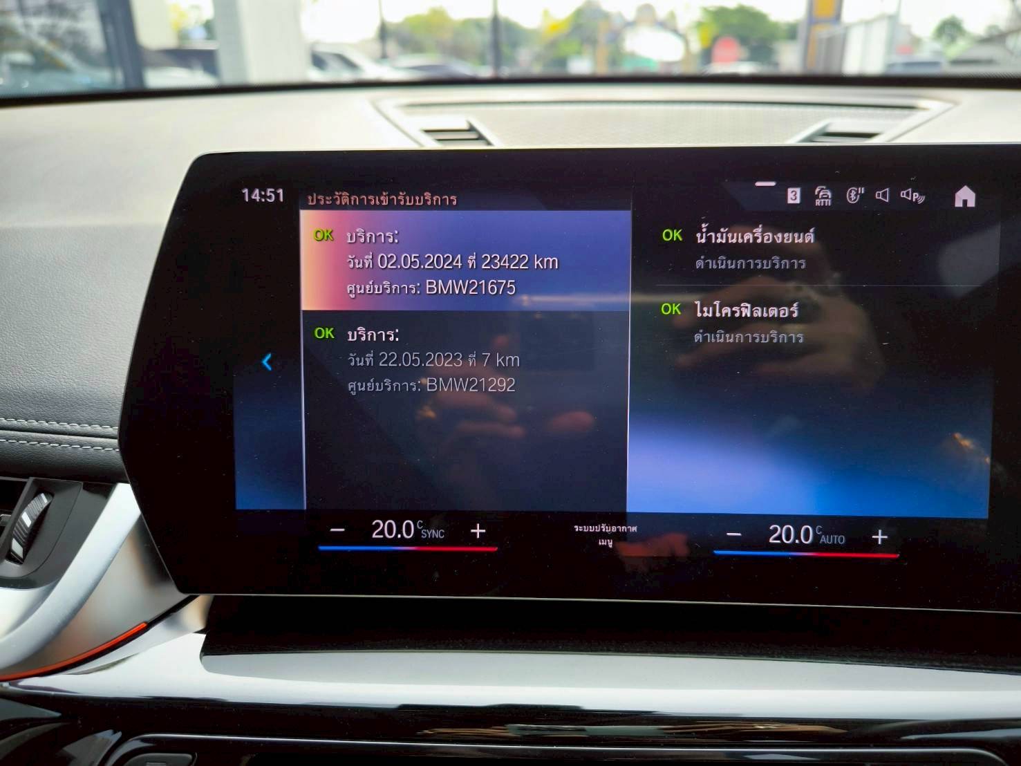 2023 BMW X1 U11 สีดำ (รูปที่ 6)
