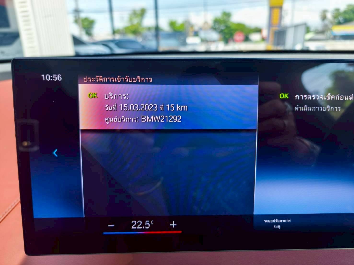 2023 BMW iX i20 สีเทา (รูปที่ 8)