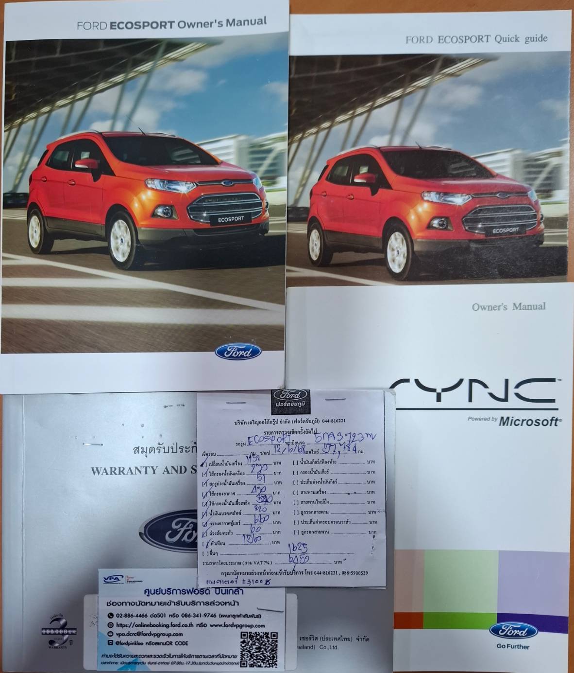 2016 Ford EcoSport สีส้ม (รูปที่ 19)