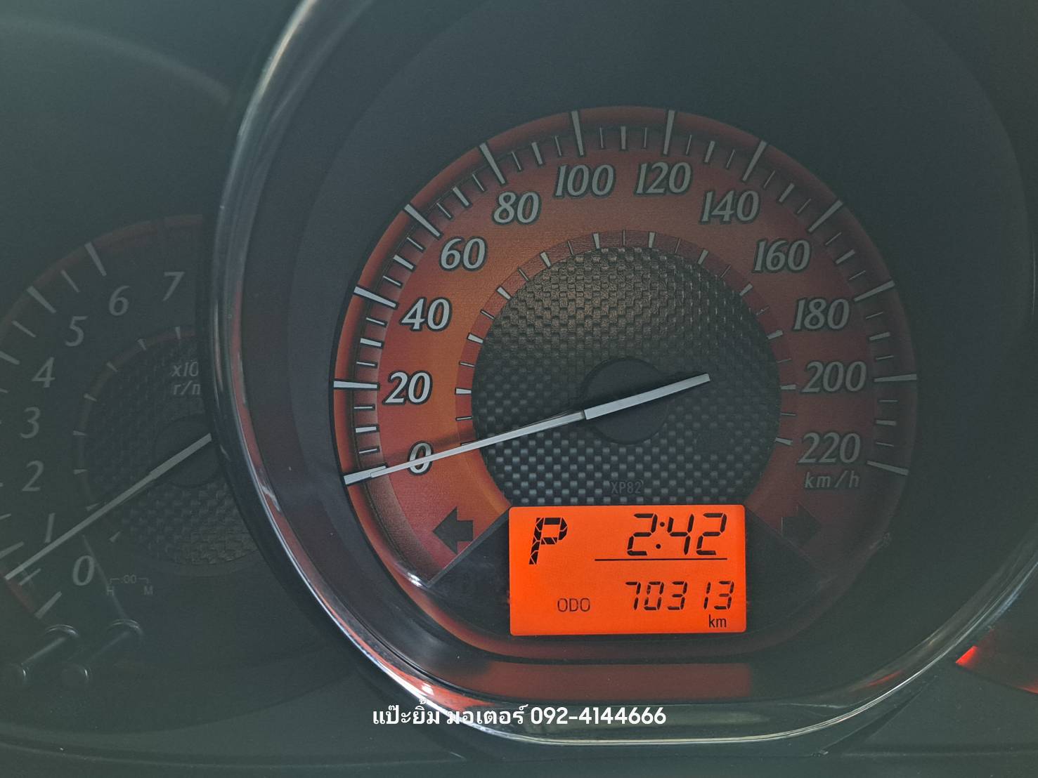 TOYOTA YARIS 1.2G ปี2017แท้ 5ประตู มือเดียว ไมล์น้อย70,000 km. (รูปที่ 7)