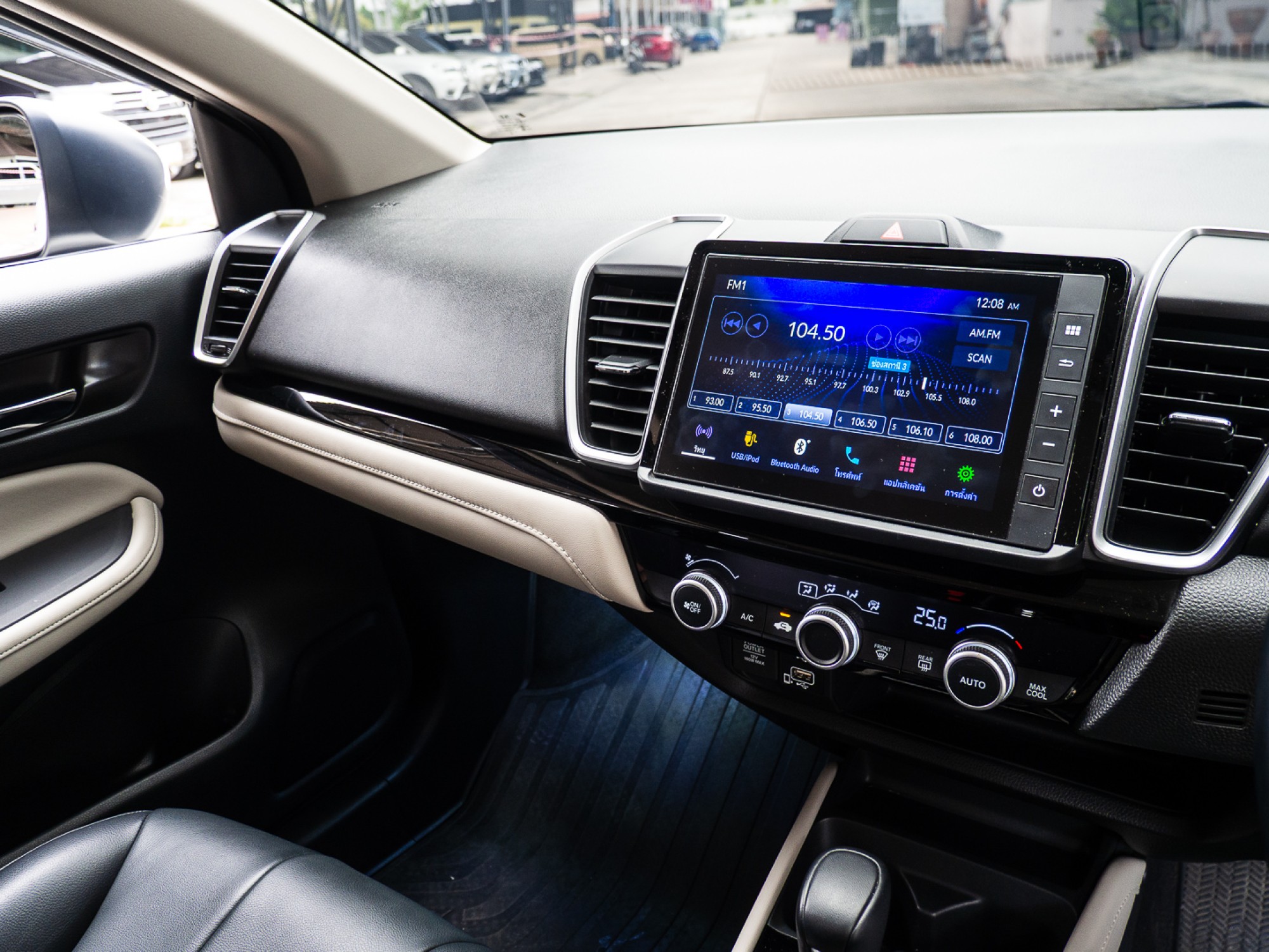2023 Honda City สีขาว (รูปที่ 15)