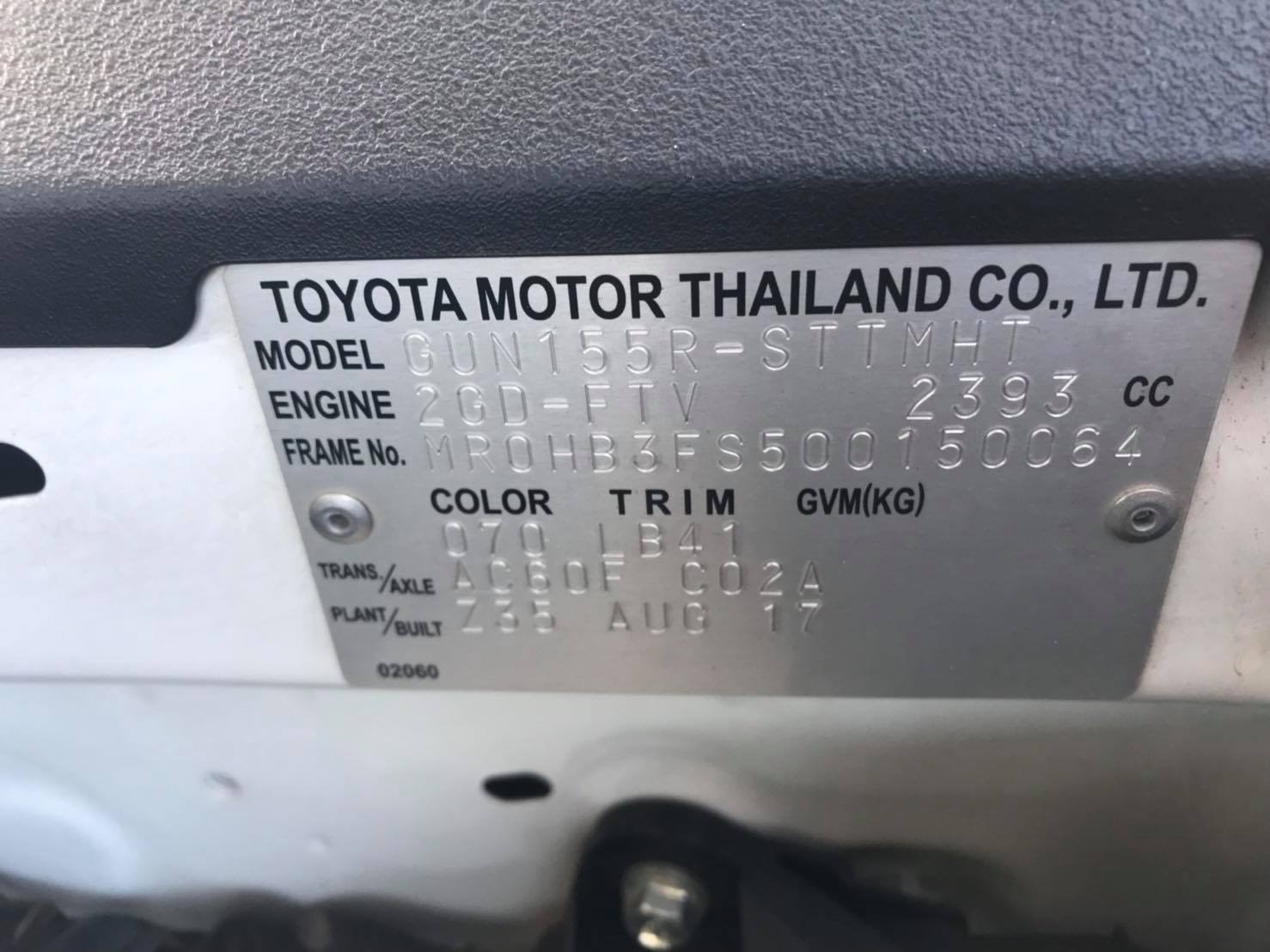 Toyota Fortuner GEN 2 ปี 2017 สีขาว