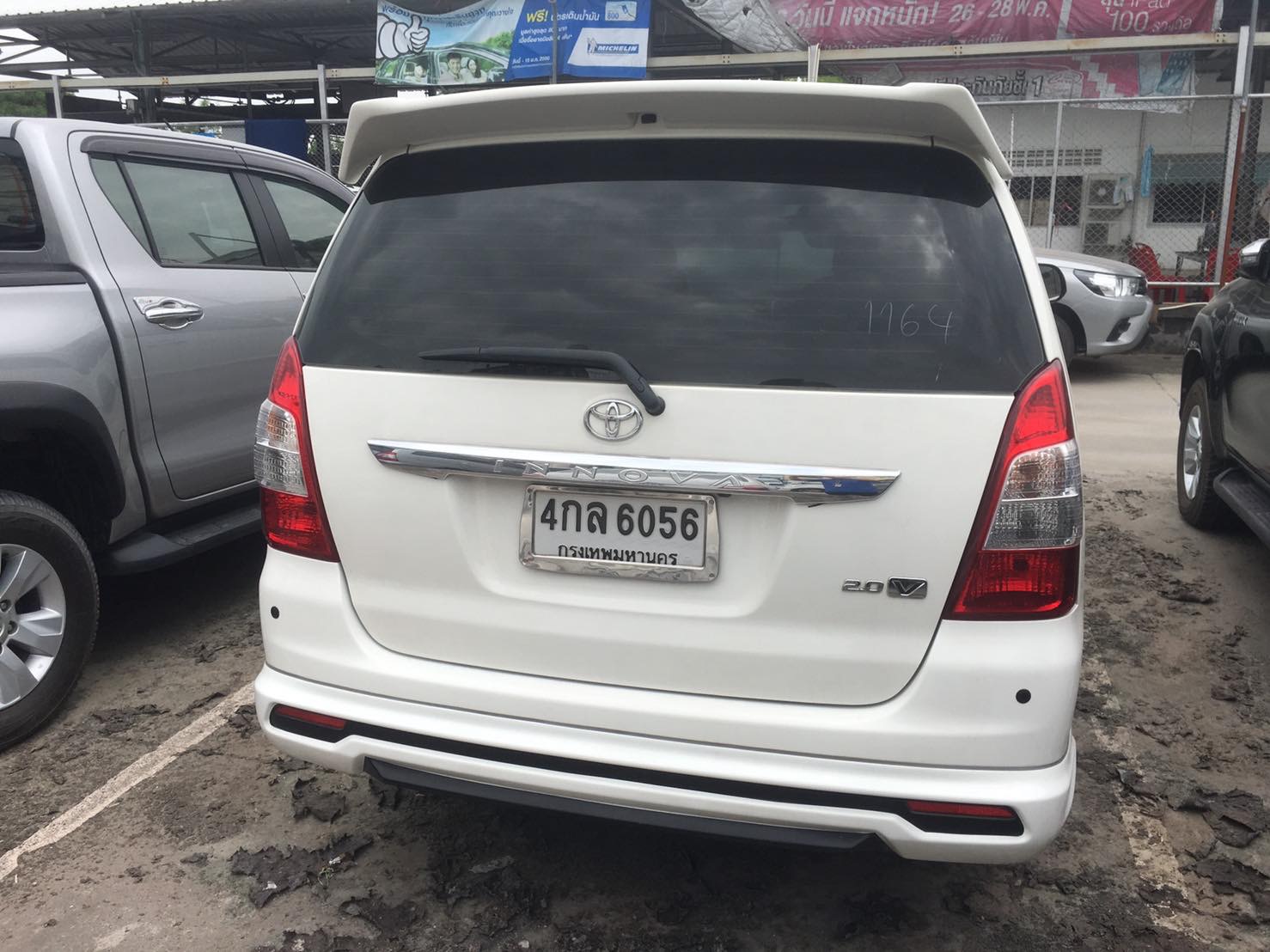 Toyota Innova ปี 2015 สีขาว (รูปที่ 5)