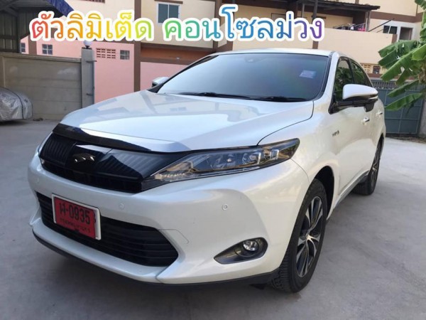 Toyota Harrier ปี 2015 สีขาว