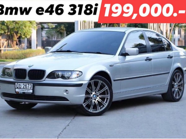 BMW 3 Series E46 318i ปี 2004 สีเงิน