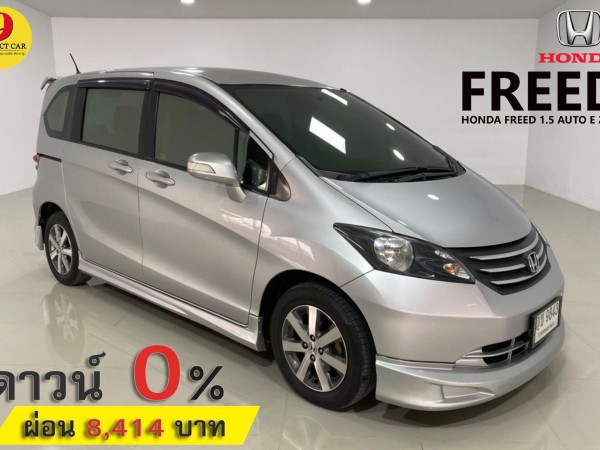 Honda Freed ปี 2011 สีเงิน