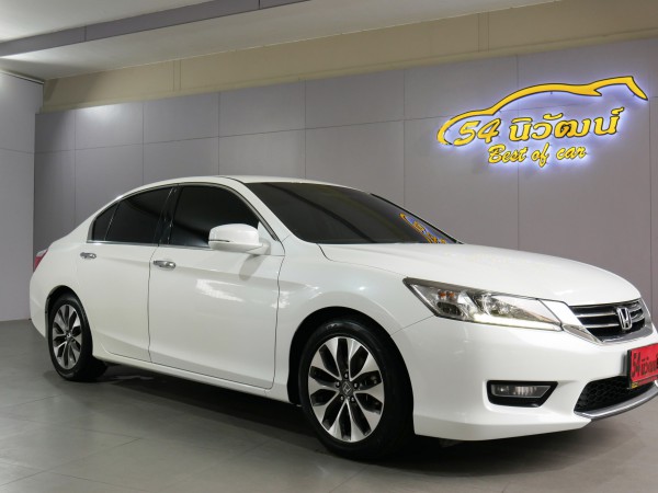 Honda Accord Gen 9 ปี 2013 สีขาว