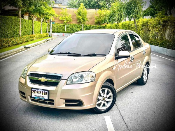 Chevrolet Aveo เป็นรถที่สวยมากคันนึงเลยน้า