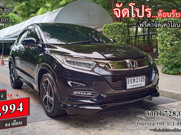 2018 Honda HR-V สีดำ