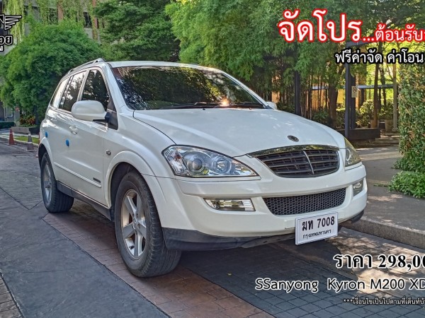 2012 SsangYong Kyron M200 XDi สีขาว