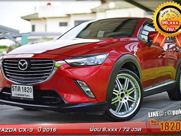 Mazda CX-3 ปี 2016 สีแดง