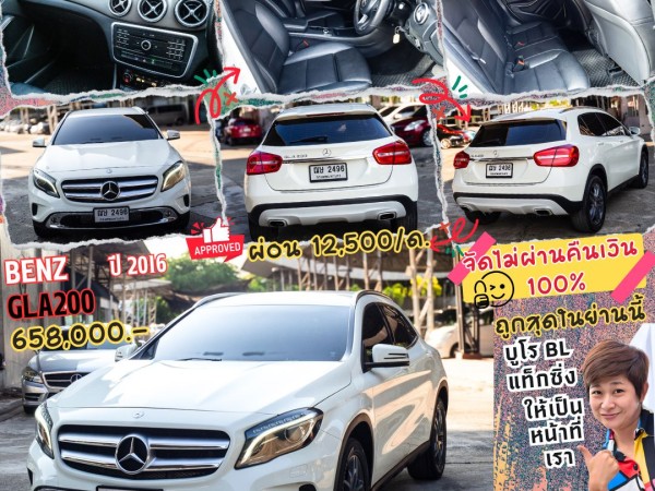 BENZ GLA 200