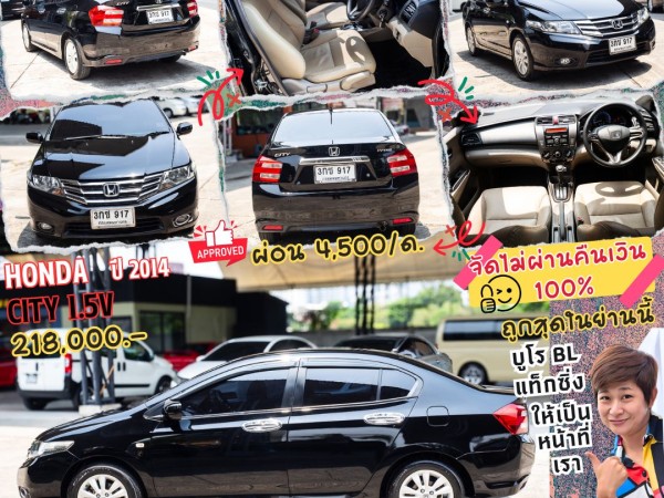 HONDA CITY 1.5V