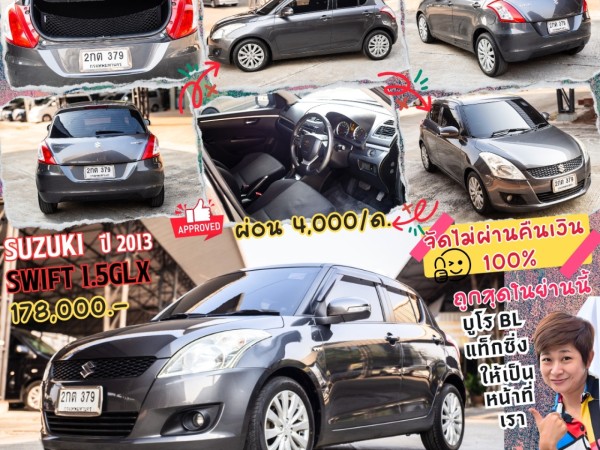 SUZUKI SWIFT 1.5GLX