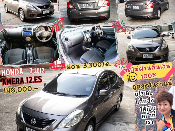NISSAN ALMERA 1.2ES