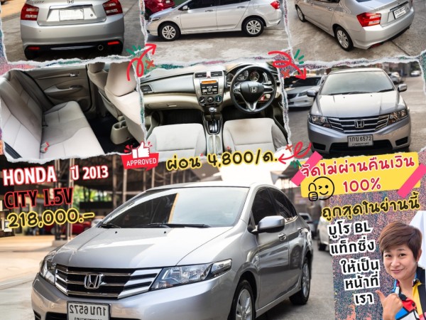 HONDA CITY 1.5V