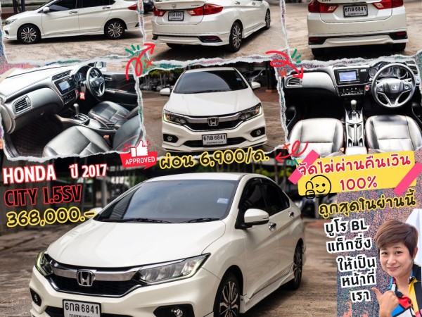 HONDA CITY 1.5SV
