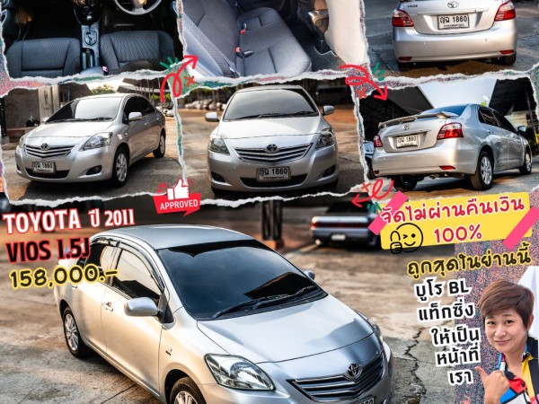 TOYOTA VIOS 1.5J