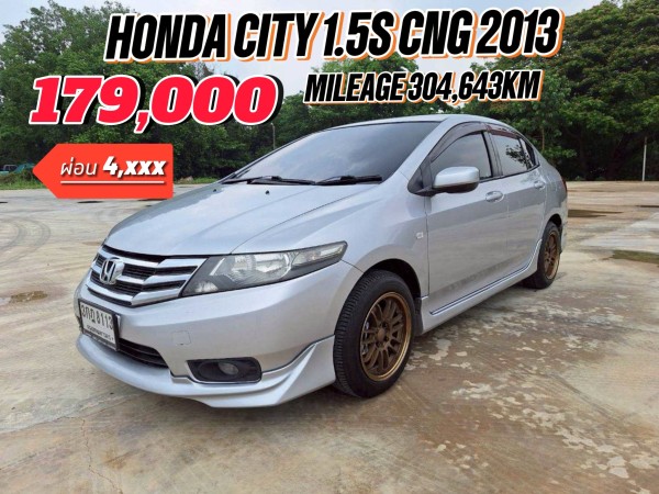 2013 Honda City สีเงิน