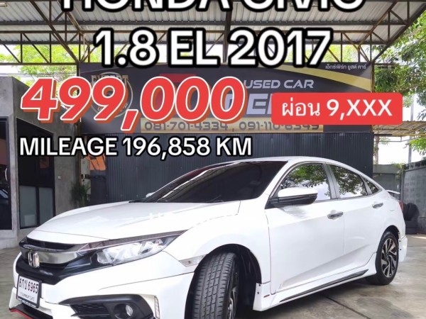 2017 Honda Civic Sedan สีขาว